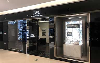 上海万国官方售后服务中心-上海恒隆广场店